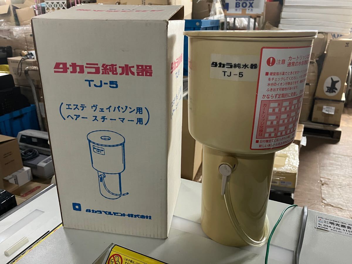 Yahoo!オークション -「タカラ ベルモント」の落札相場・落札価格 Yahoo!オークション -「タカラ ベルモント」の落札相場・落札価格