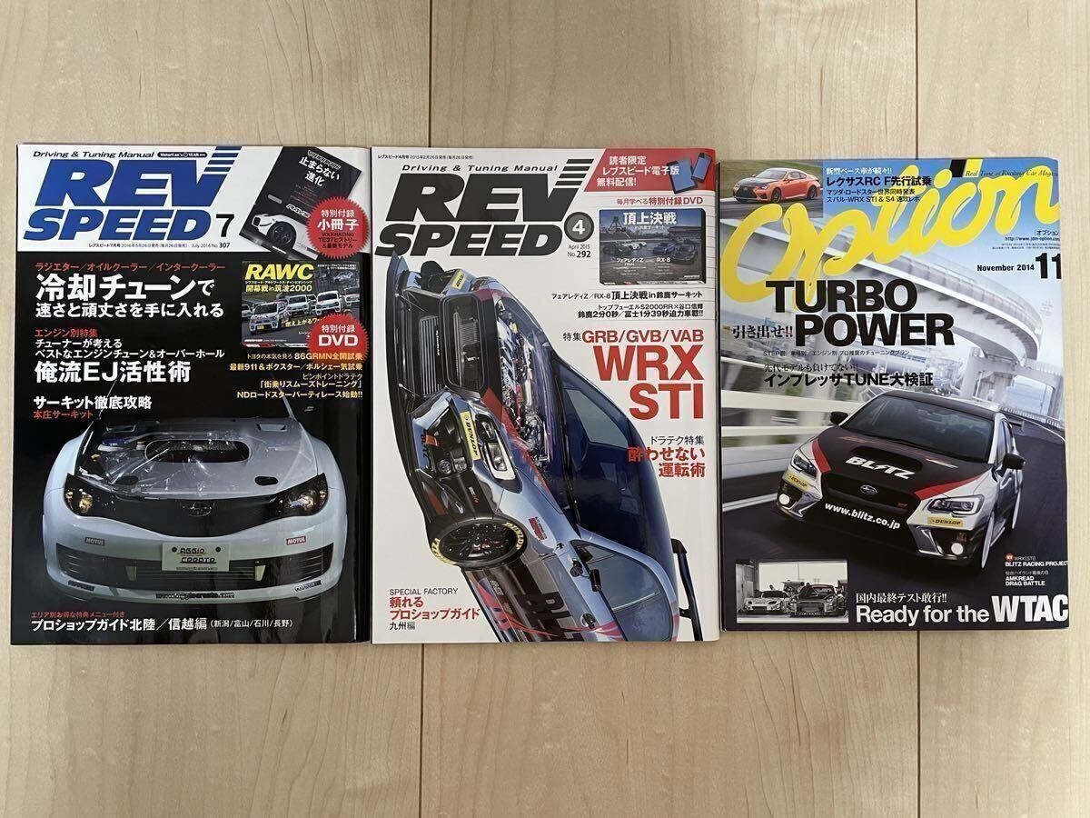 OPTION 1992年1〜12月号 12冊 雑誌 オプション 旧車 平成初期