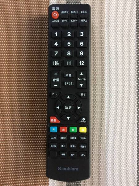 送料無料★S-cubism★エスキュービズム★純正★テレビ用リモコン★SCT-24C01SR/AT-40C01SR/AT-32N01SR★中古★動作品★返金保証あり☆