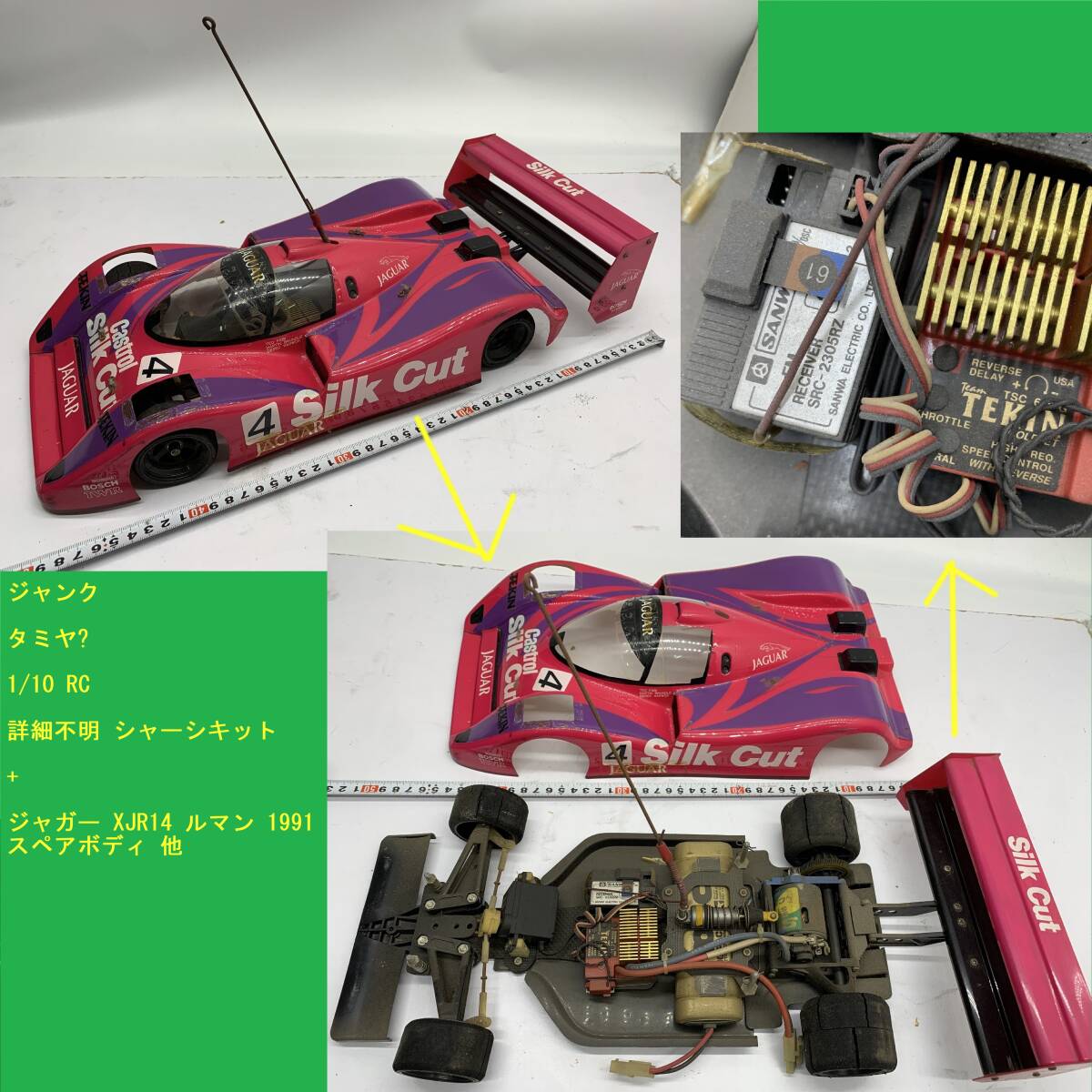 Yahoo!オークション -「ジャガーxjr14」(おもちゃ、ゲーム) の Yahoo!オークション -「ジャガーxjr14」(おもちゃ、ゲーム) の