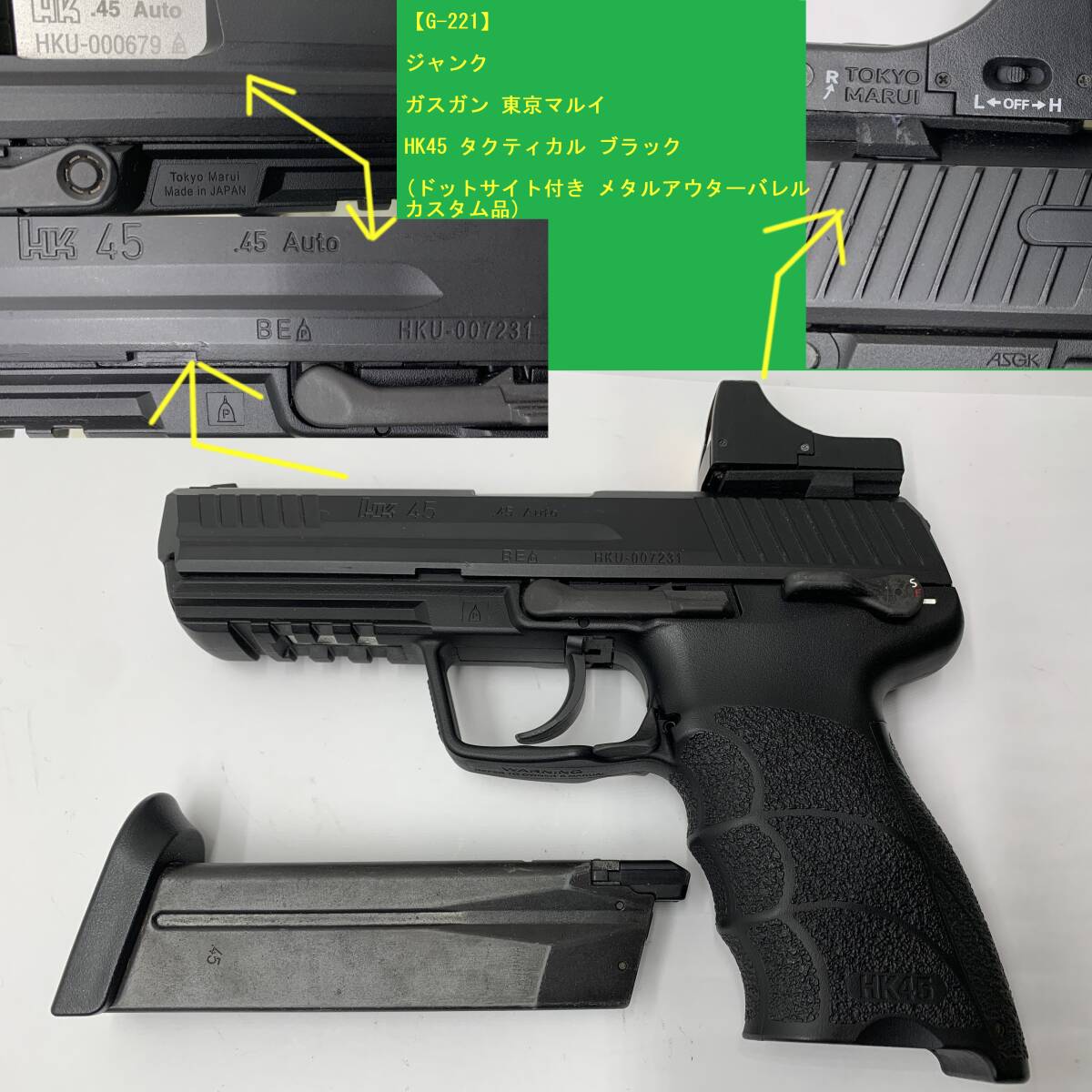 Yahoo!オークション -「マルイ hk45 カスタム」の落札相場・落札価格 Yahoo!オークション -「マルイ hk45 カスタム」の落札相場・落札価格