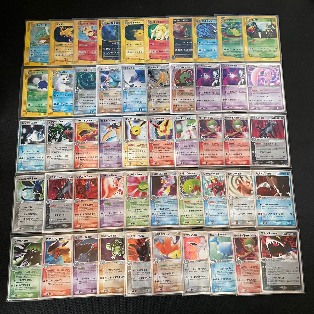 Yahoo!オークション -「ポケモンカードe リザードン」の落札相場 Yahoo!オークション -「ポケモンカードe リザードン」の落札相場