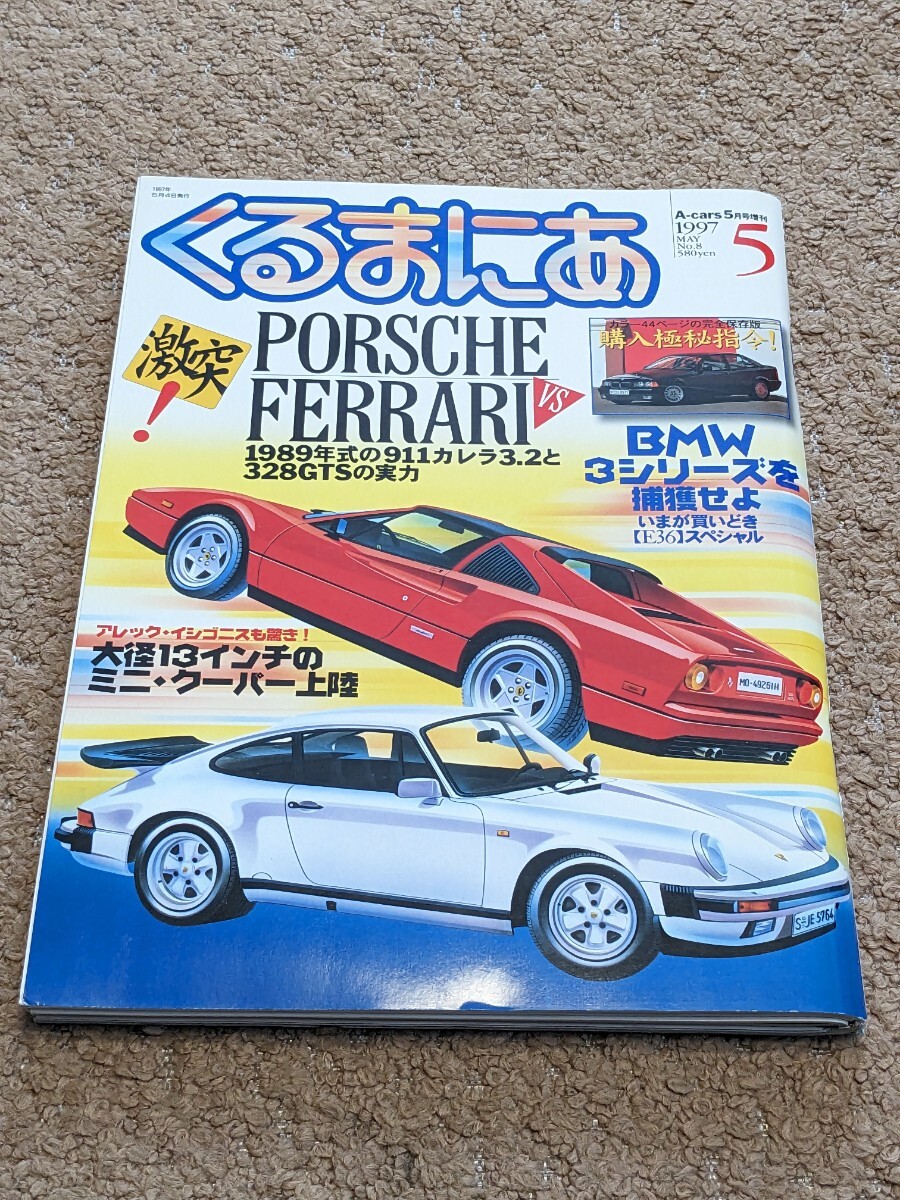 Yahoo!オークション -「a-cars」(本、雑誌) の落札相場・落札価格 Yahoo!オークション -「a-cars」(本、雑誌) の落札相場・落札価格