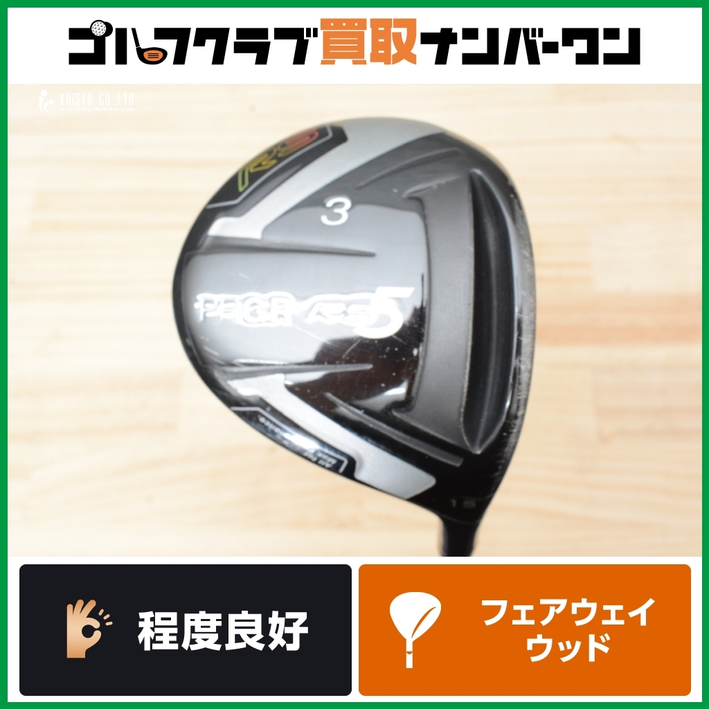2025年最新】Yahoo!オークション -プロギア rs 3wの中古品・新品