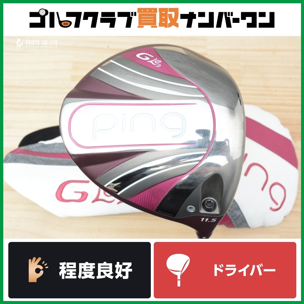 Yahoo!オークション -「Gle2」の落札相場・落札価格 Yahoo!オークション -「Gle2」の落札相場・落札価格