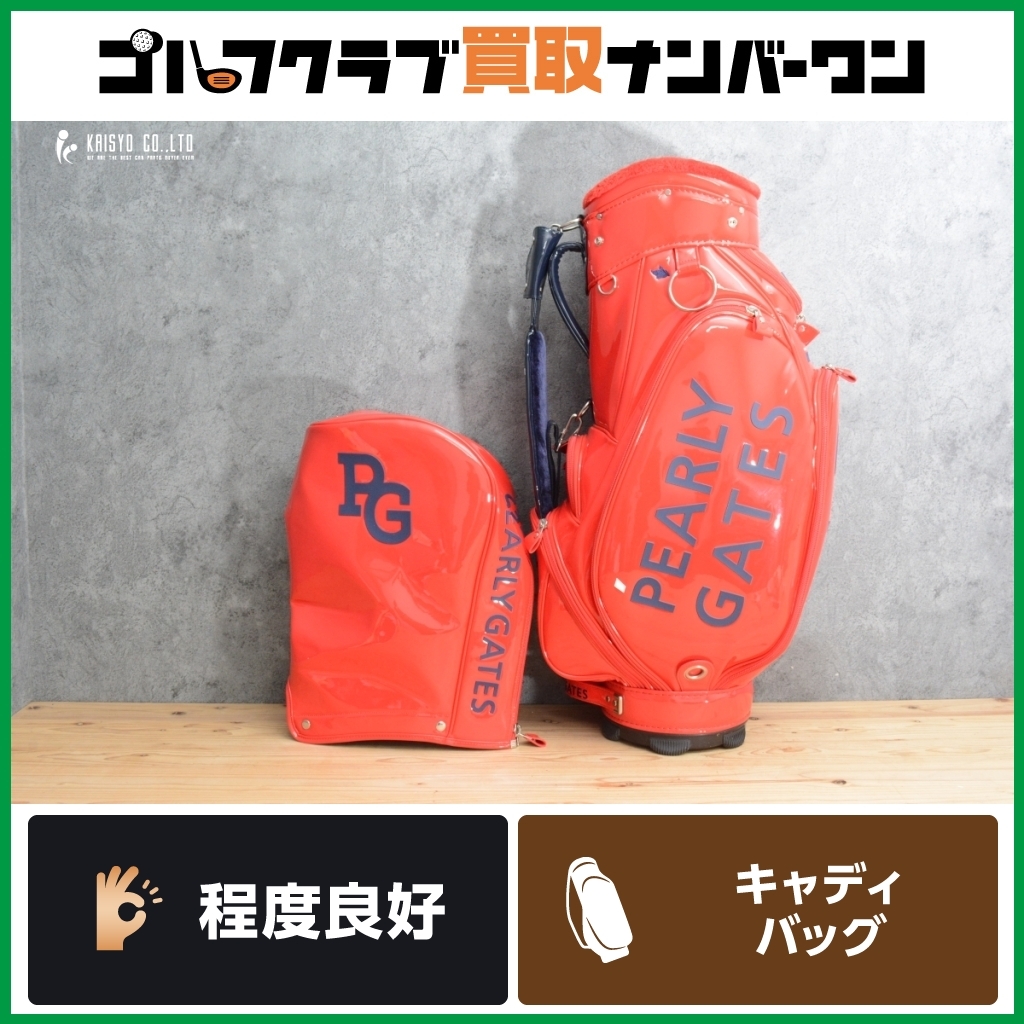 Yahoo!オークション -「パーリーゲイツ キャディバッグ エナメル Yahoo!オークション -「パーリーゲイツ キャディバッグ エナメル
