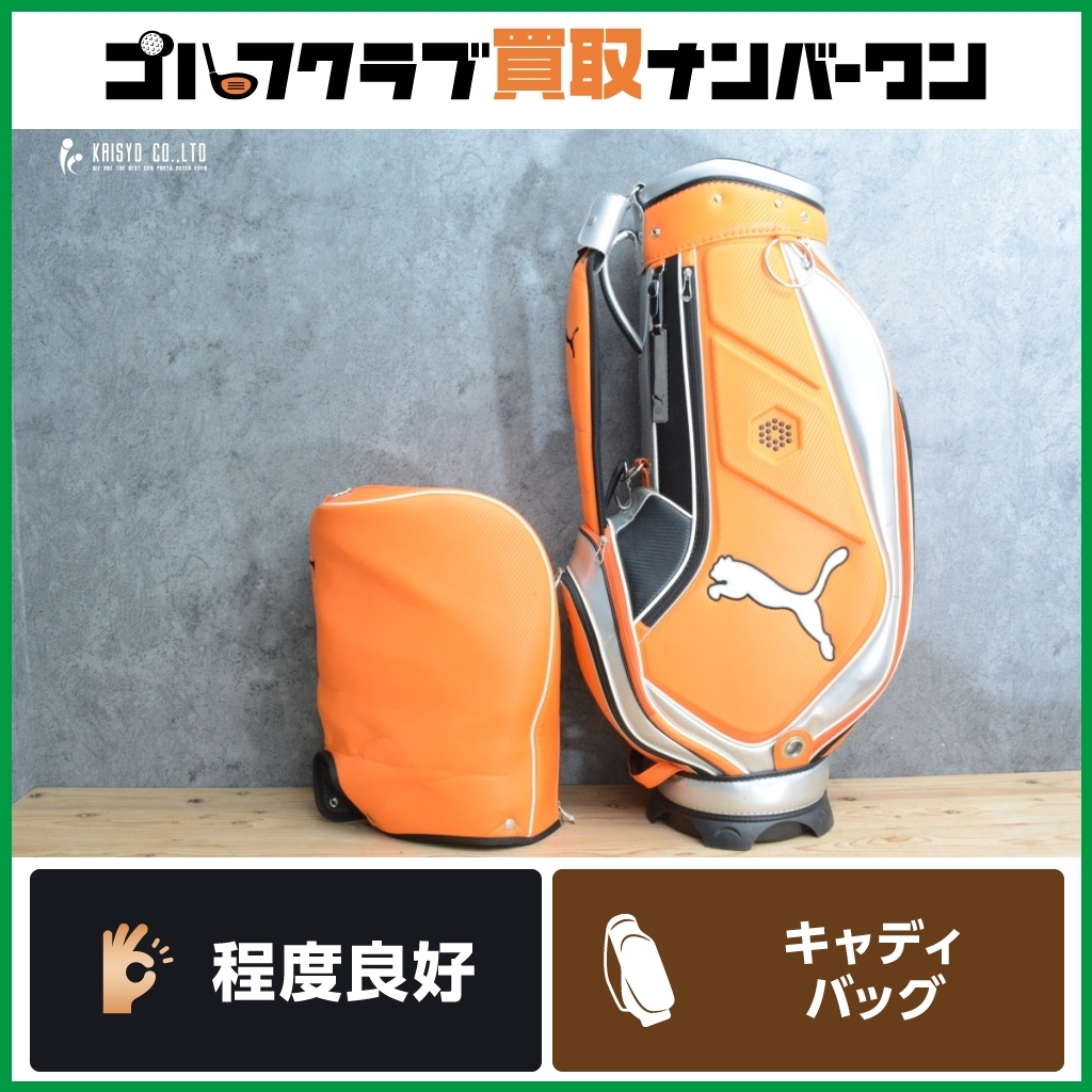 Yahoo!オークション -プーマ(キャディバッグ)の落札相場・落札 Yahoo!オークション -プーマ(キャディバッグ)の落札相場・落札
