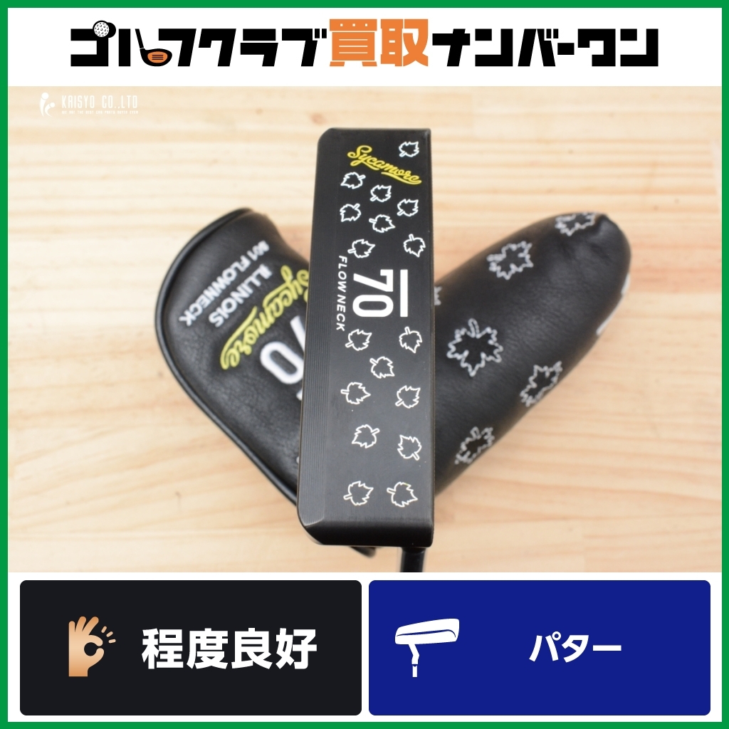 Yahoo!オークション -「Sub70」の落札相場・落札価格 Yahoo!オークション -「Sub70」の落札相場・落札価格