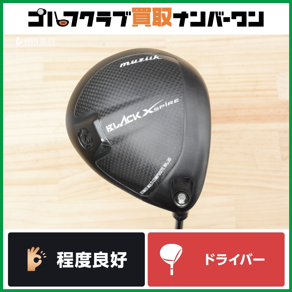 Yahoo!オークション -「ムジーク black xspire」の落札相場 Yahoo!オークション -「ムジーク black xspire」の落札相場