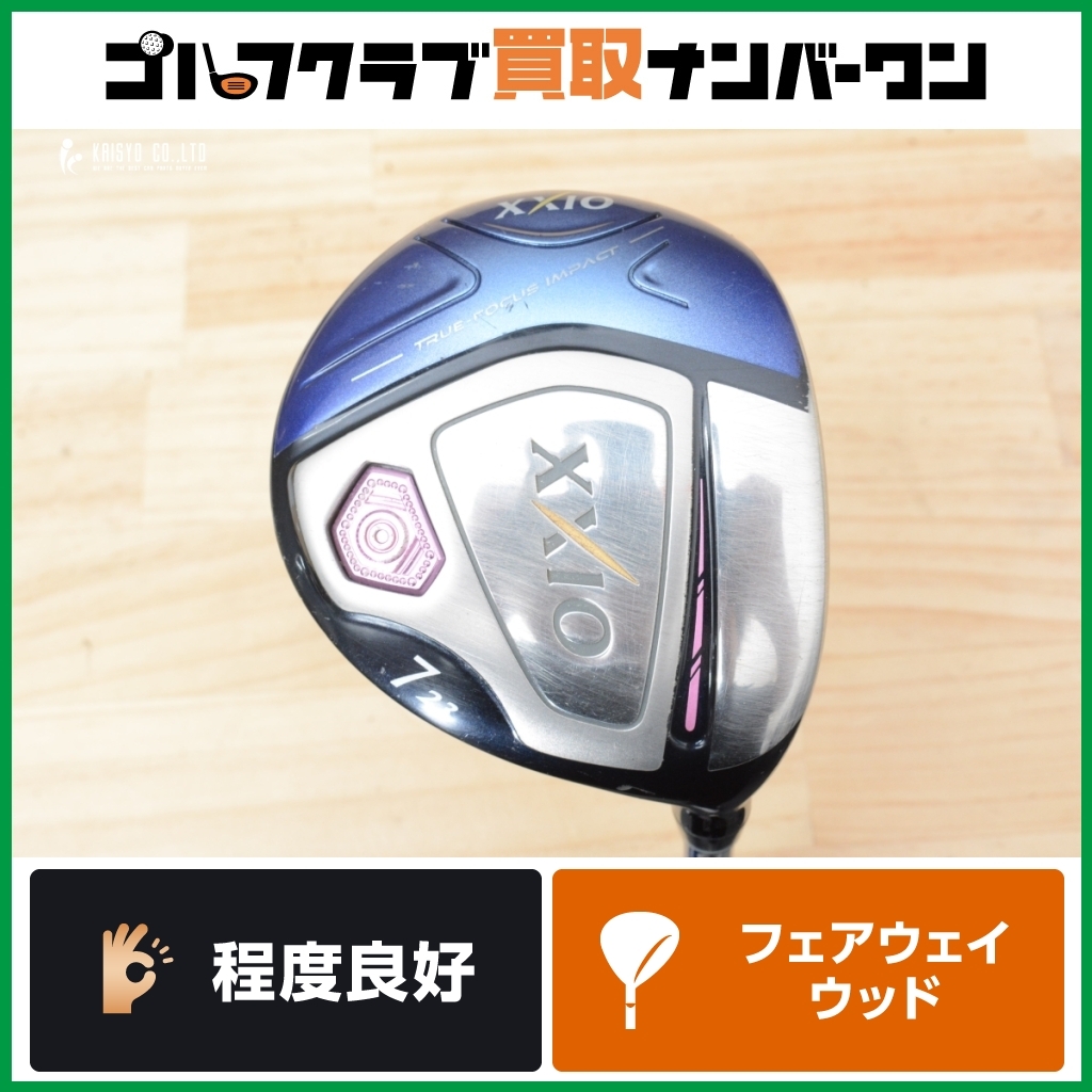 女性用 ダンロップ○ゼクシオテン XXIO10 7W 23度 L MP1000(b9