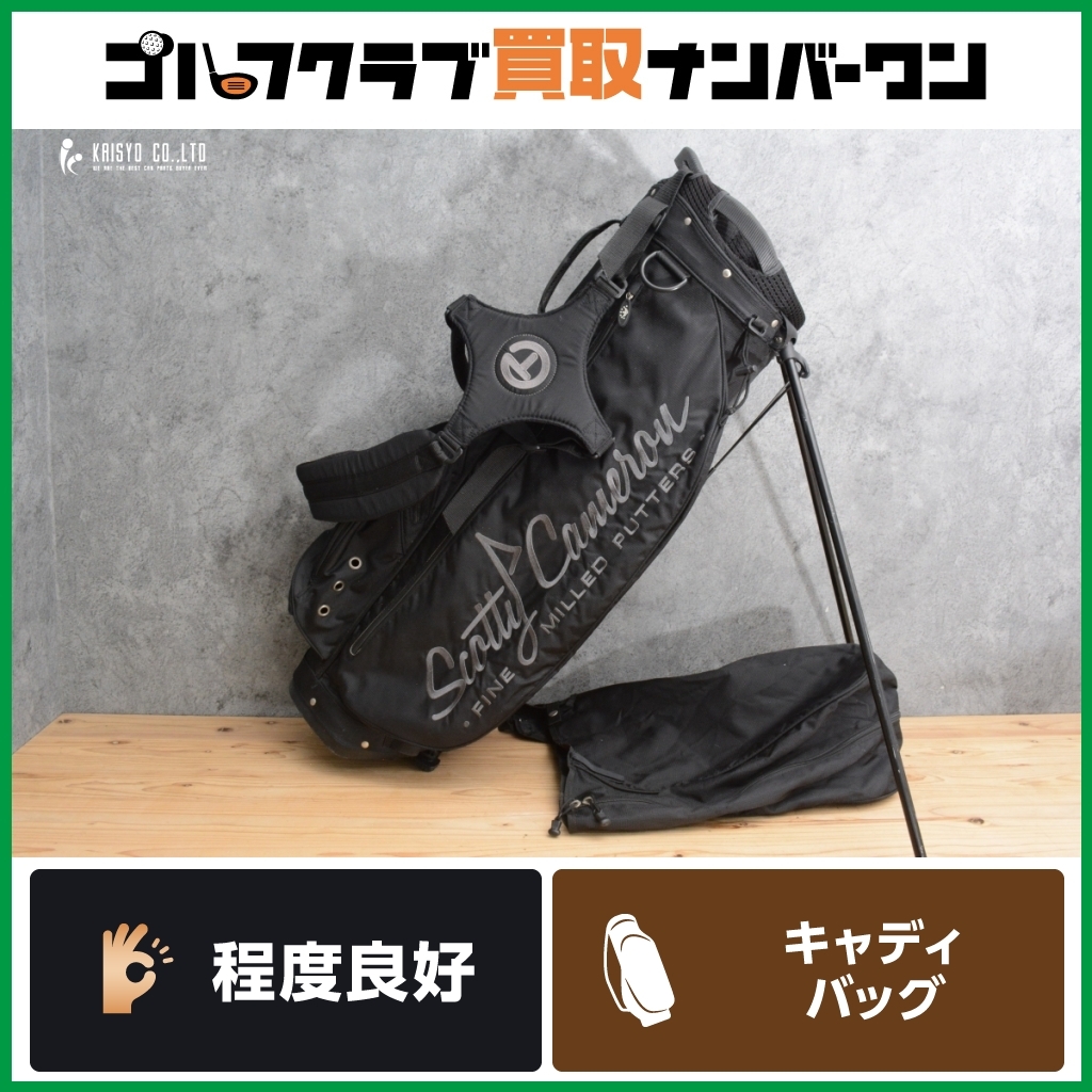 Yahoo!オークション -「サークルt キャディバック」の落札相場 Yahoo!オークション -「サークルt キャディバック」の落札相場