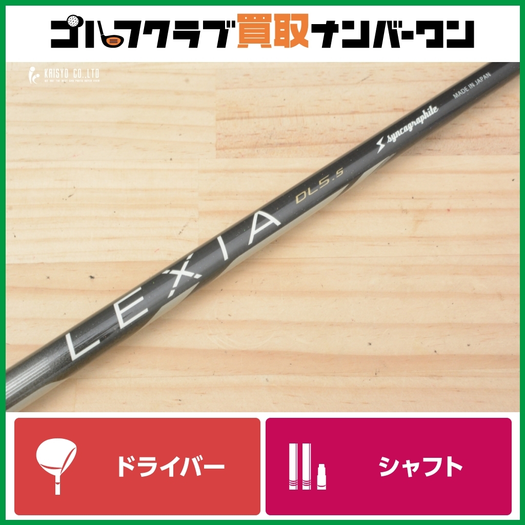 Yahoo!オークション -「gxd ドライバー」の落札相場・落札価格 Yahoo!オークション -「gxd ドライバー」の落札相場・落札価格