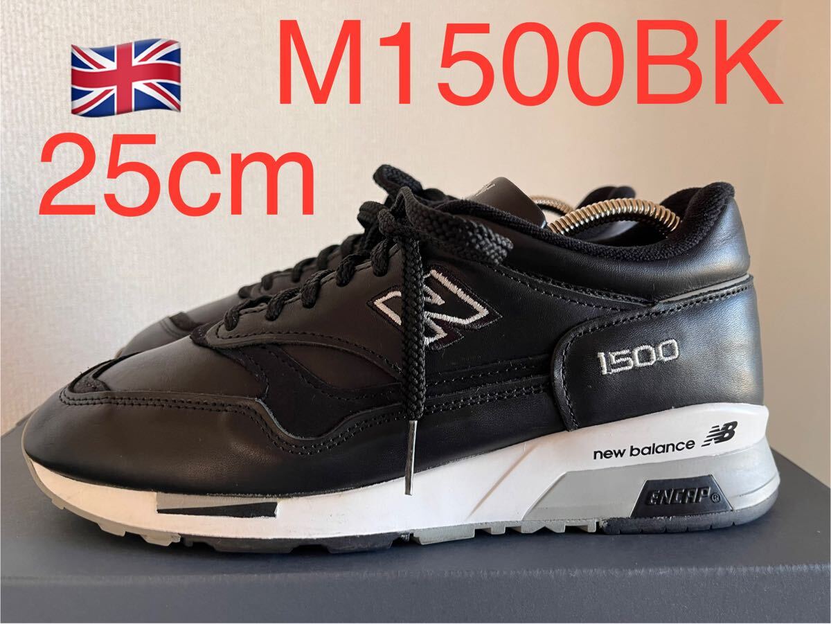 2025年最新】Yahoo!オークション -new balance m1500bkの中古品 2025年最新】Yahoo!オークション -new balance m1500bkの中古品