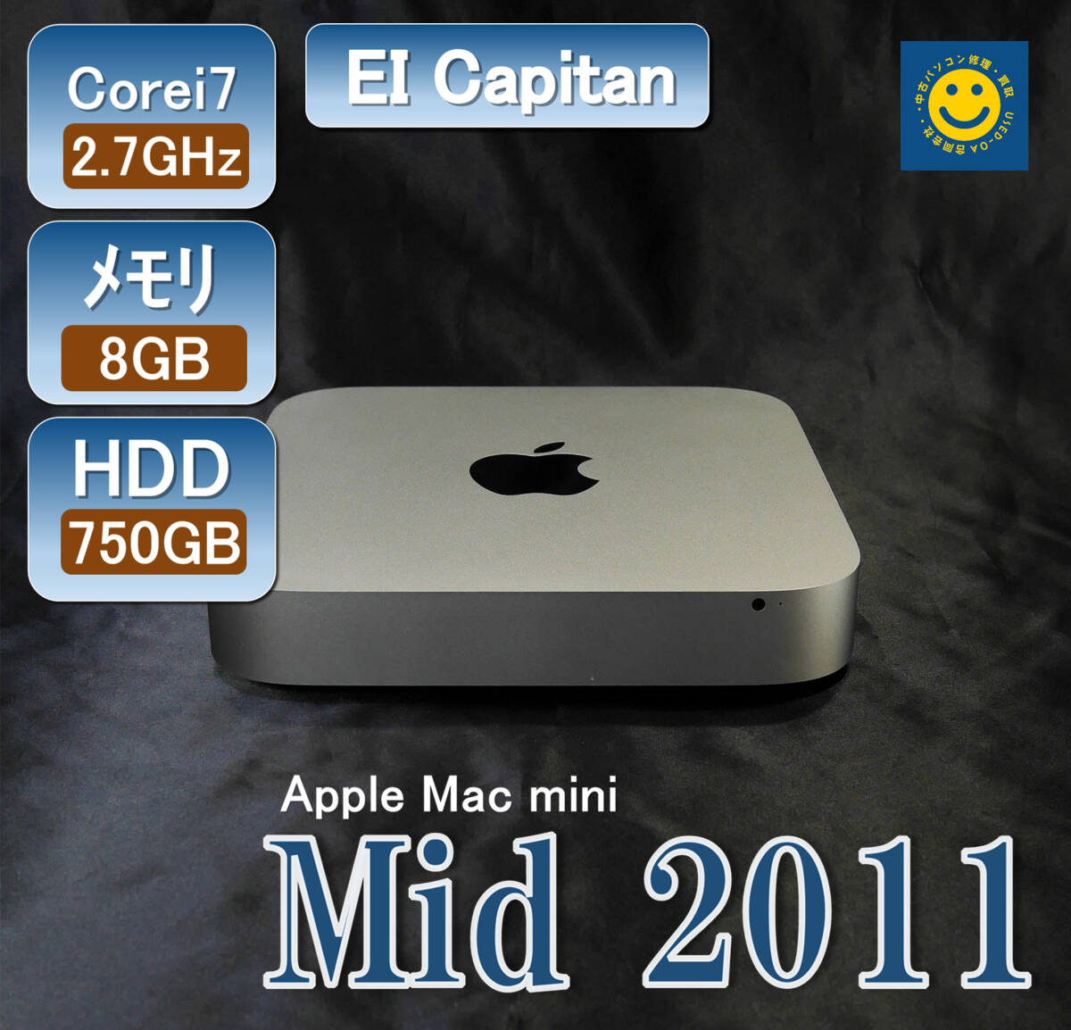 Yahoo!オークション -「macmini a1347」の落札相場・落札価格 Yahoo!オークション -「macmini a1347」の落札相場・落札価格