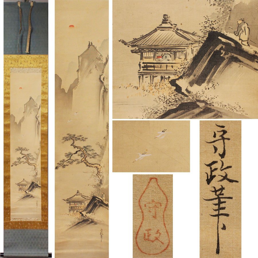 真作】鈴木隣松/狩野栄川院典信の門人/鶴亀図/三幅対/掛軸☆宝船