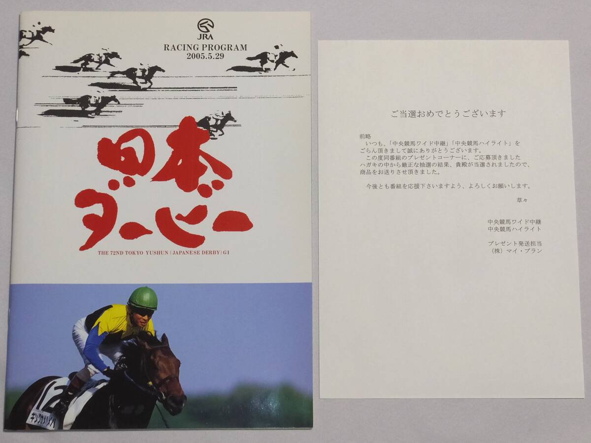 Yahoo!オークション -「武豊 サイン」の落札相場・落札価格 Yahoo!オークション -「武豊 サイン」の落札相場・落札価格