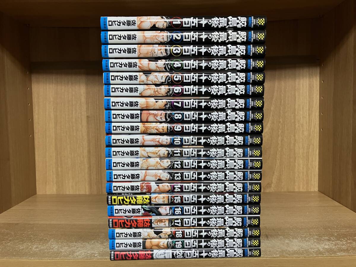 Yahoo!オークション -「鮫島、最後の十五日」(全巻セット) (漫画 Yahoo!オークション -「鮫島、最後の十五日」(全巻セット) (漫画