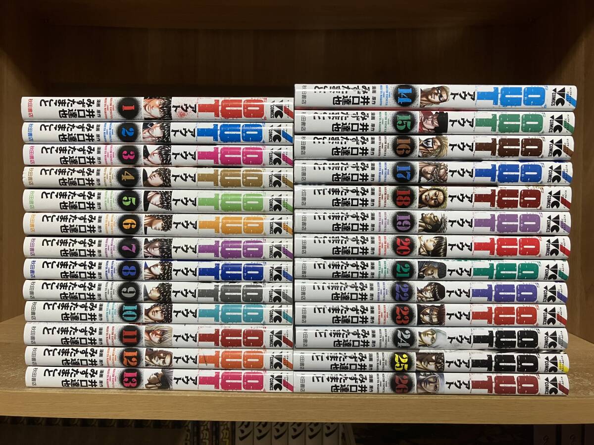 Yahoo!オークション -「out」(全巻セット) (漫画、コミック)の Yahoo!オークション -「out」(全巻セット) (漫画、コミック)の