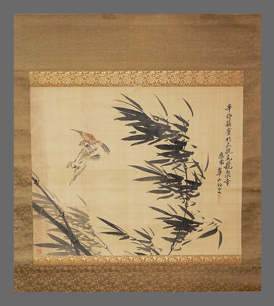 Yahoo!オークション -「渡辺崋山 掛け軸」(花鳥、鳥獣) (日本画 Yahoo!オークション -「渡辺崋山 掛け軸」(花鳥、鳥獣) (日本画