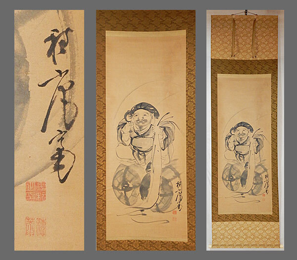 2025年最新】Yahoo!オークション -平福穂庵の中古品・新品・未 2025年最新】Yahoo!オークション -平福穂庵の中古品・新品・未