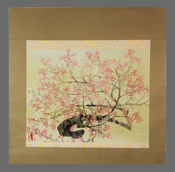 Yahoo!オークション -「紅白梅」(版画) (美術品)の落札相場 Yahoo!オークション -「紅白梅」(版画) (美術品)の落札相場