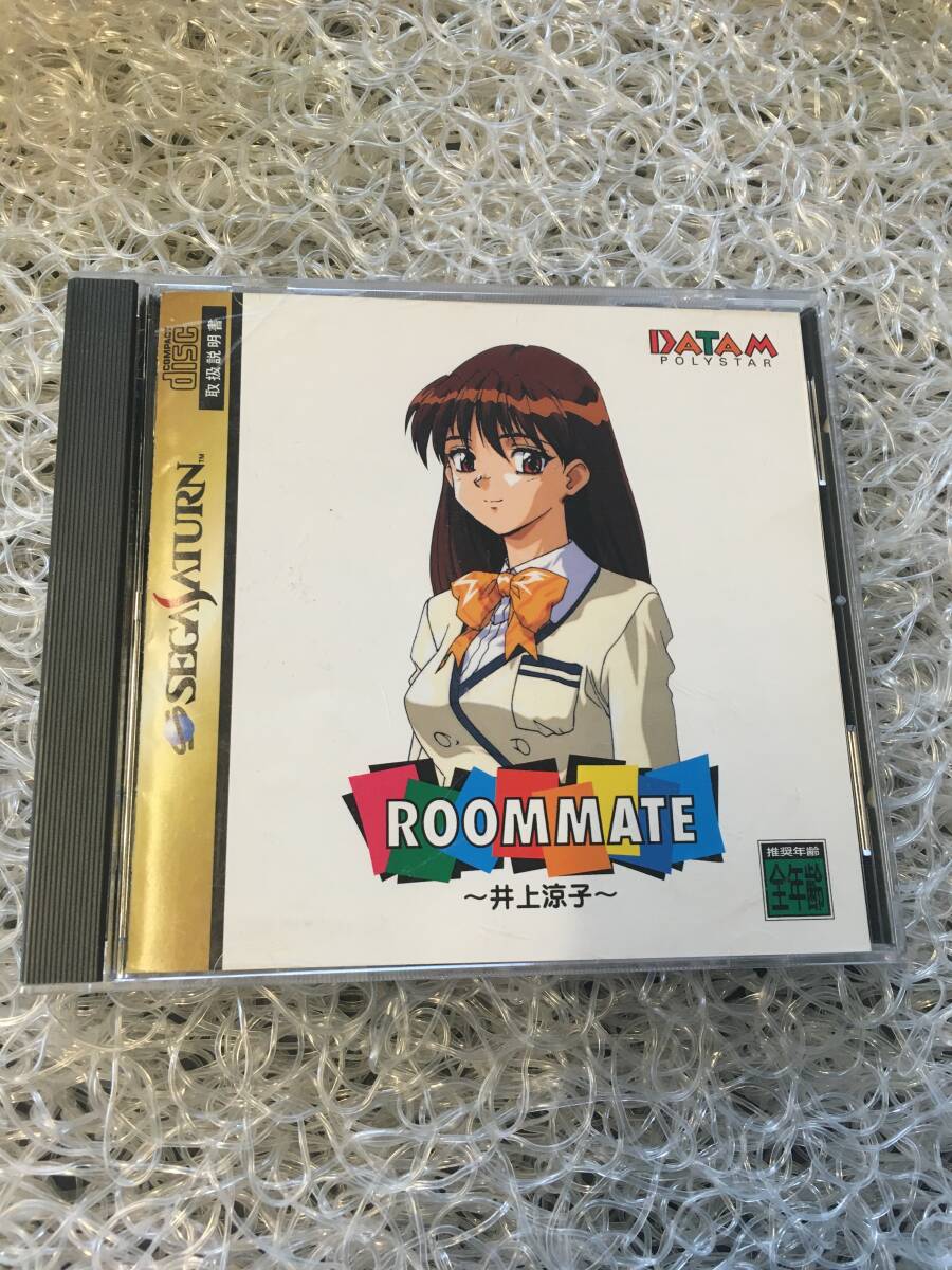 ルームメイト井上涼子 コンプリートボックス - メルカリ