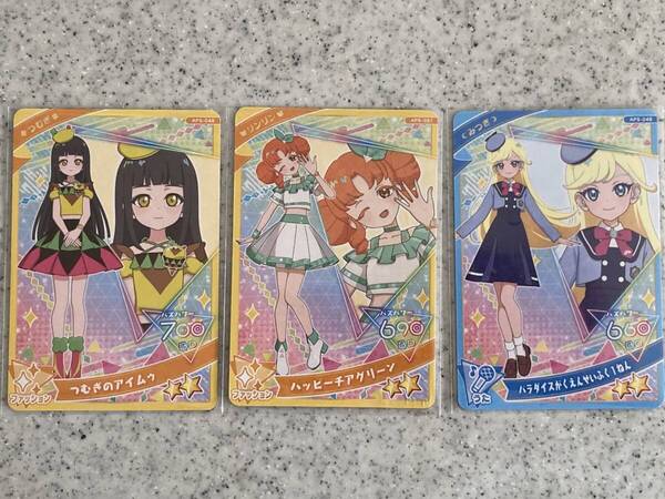 ☆即決☆送料無料☆ひみつのアイプリ つむぎのアイムゥ ハッピーチアグリーン パラダイスがくえんせいふく1年☆