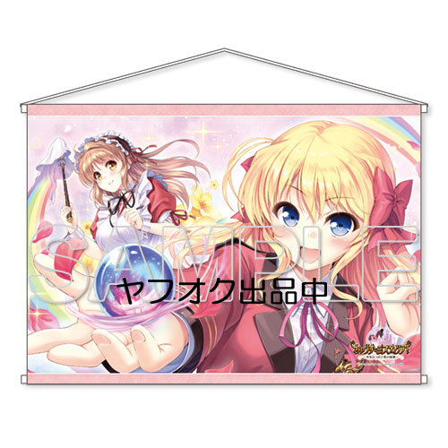 2025年最新】Yahoo!オークション -fortune arterial