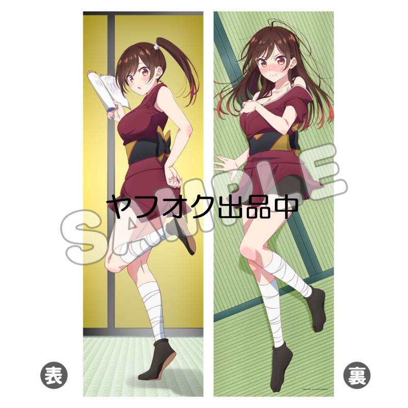 Amazon.co.jp: 彼女、お借りします 抱き枕カバー 水原千鶴