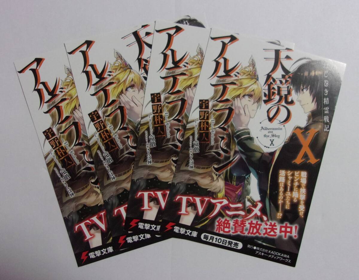 2025年最新】Yahoo!オークション -#竜徹の中古品・新品・未使用