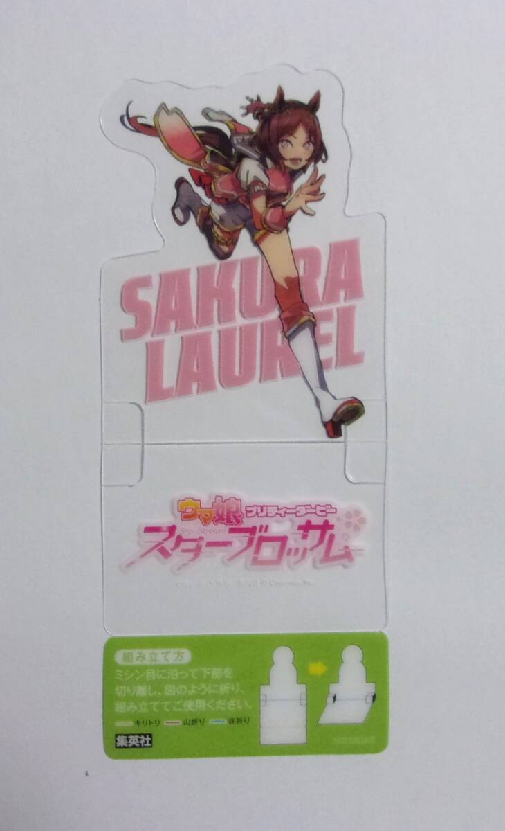 2025年最新】Yahoo!オークション -サクラローレル ウマ娘の中古