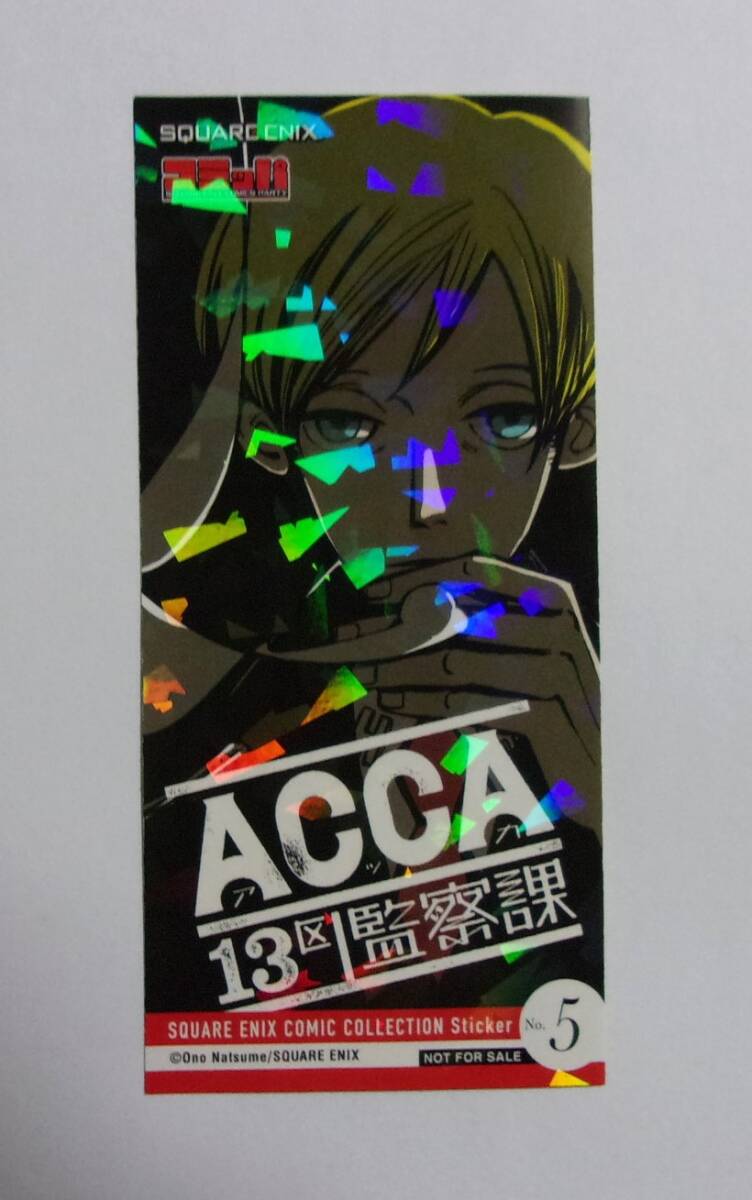 2025年最新】Yahoo!オークション -acca13(コミック、アニメ