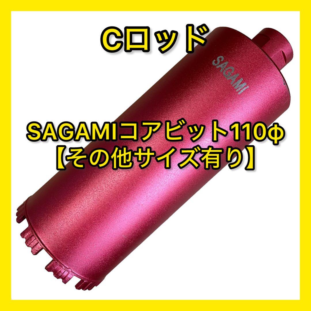 2025年最新】Yahoo!オークション -コアドリルcロッドの中古品 2025年最新】Yahoo!オークション -コアドリルcロッドの中古品