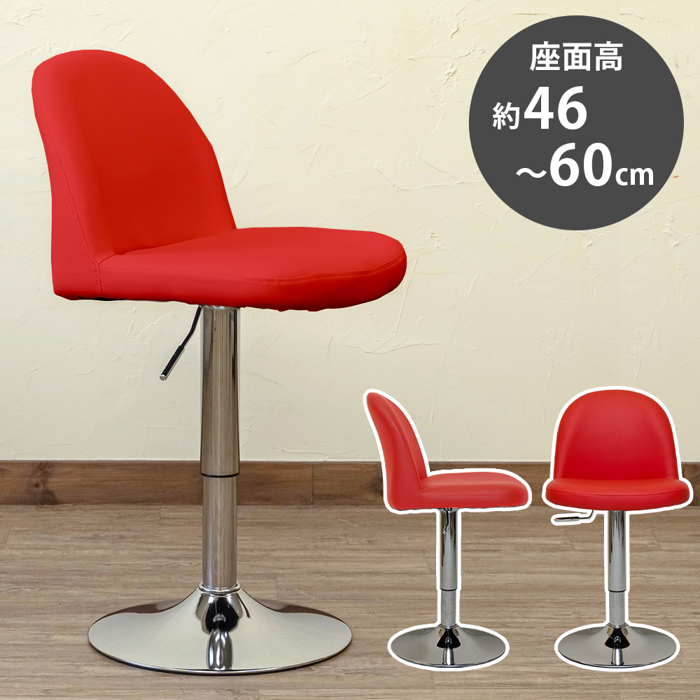 2025年最新】Yahoo!オークション -バーカウンター 椅子(オフィス家具)の中古品・新品・未使用品一覧