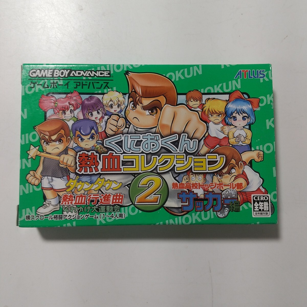 Yahoo!オークション -「くにおくん gba」の落札相場・落札価格 Yahoo!オークション -「くにおくん gba」の落札相場・落札価格