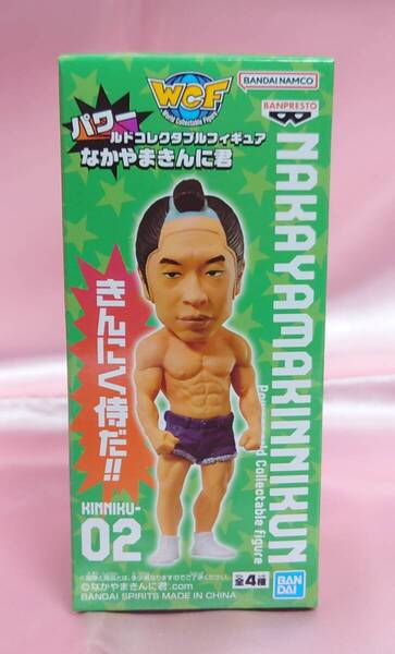 【送料無料】パワールドコレクタブルフィギュア なかやまきんに君 きんにく侍 World Collectable Figure【日本郵便発送】