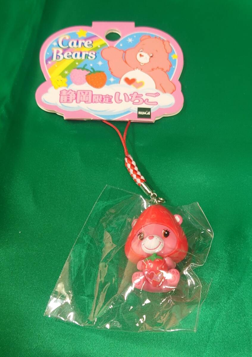 【送料無料】ストラップ Care Bears 静岡限定いちご 【日本郵便発送】