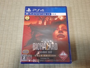 ★新本未開封★バイオハザード7 ゴールドエディション グロテスクバージョン