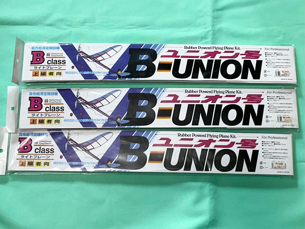 ユニオン製電動プレーン1/12スーパームスタング280クラスの通販