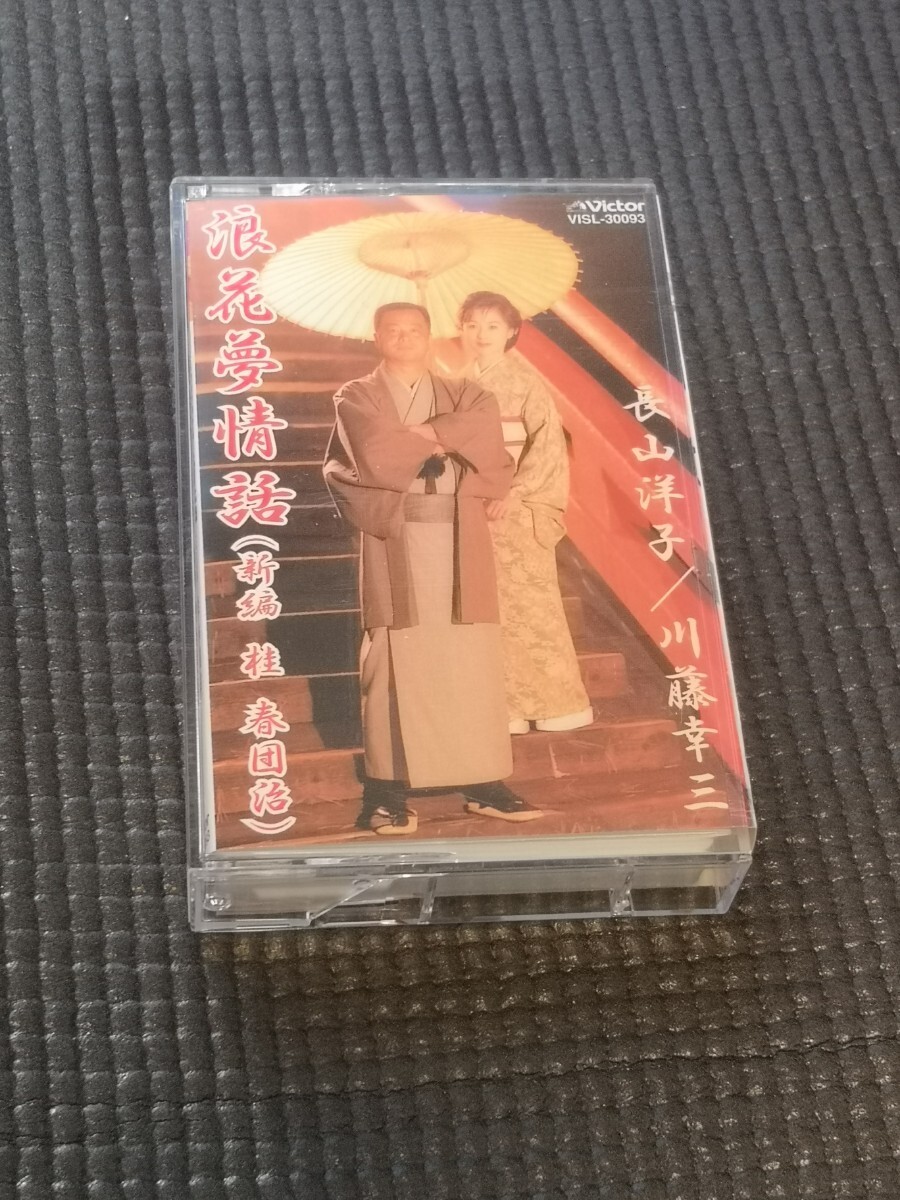 2025年最新】Yahoo!オークション -川藤幸三の中古品・新品・未 2025年最新】Yahoo!オークション -川藤幸三の中古品・新品・未