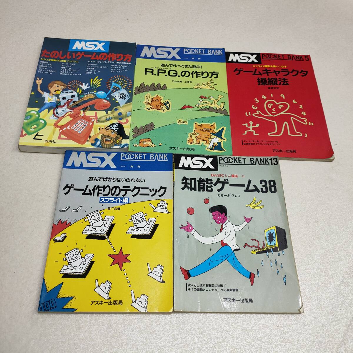 Yahoo!オークション -「ポケットバンク msx」の落札相場・落札価格 Yahoo!オークション -「ポケットバンク msx」の落札相場・落札価格