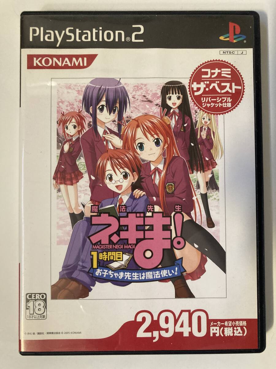 2025年最新】Yahoo!オークション -ネギま 1時間目の中古品・新品 2025年最新】Yahoo!オークション -ネギま 1時間目の中古品・新品