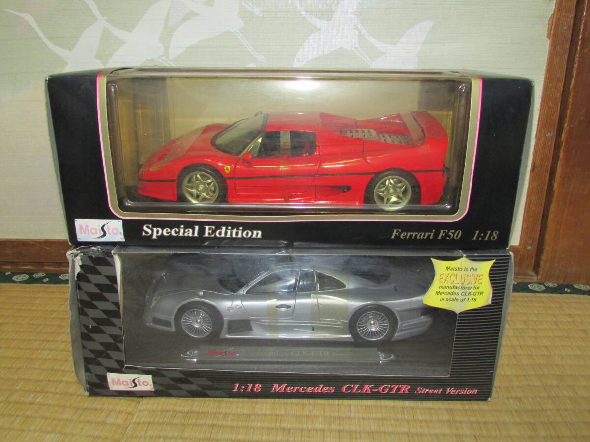 Yahoo!オークション -「1/18フェラーリf50」の落札相場・落札価格 Yahoo!オークション -「1/18フェラーリf50」の落札相場・落札価格
