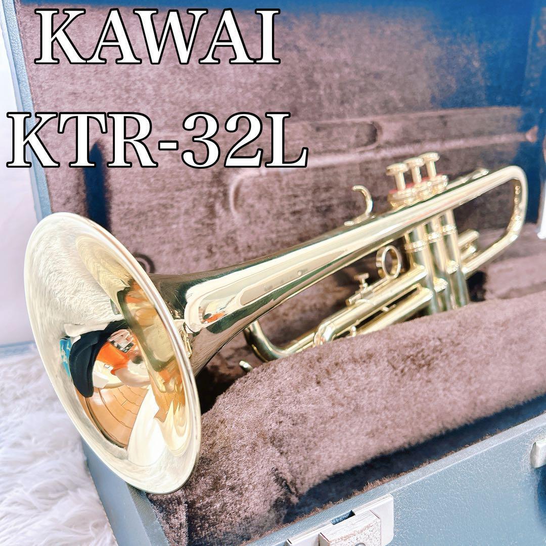 Yahoo!オークション -「kawai」(トランペット) (管楽器)の落札 Yahoo!オークション -「kawai」(トランペット) (管楽器)の落札