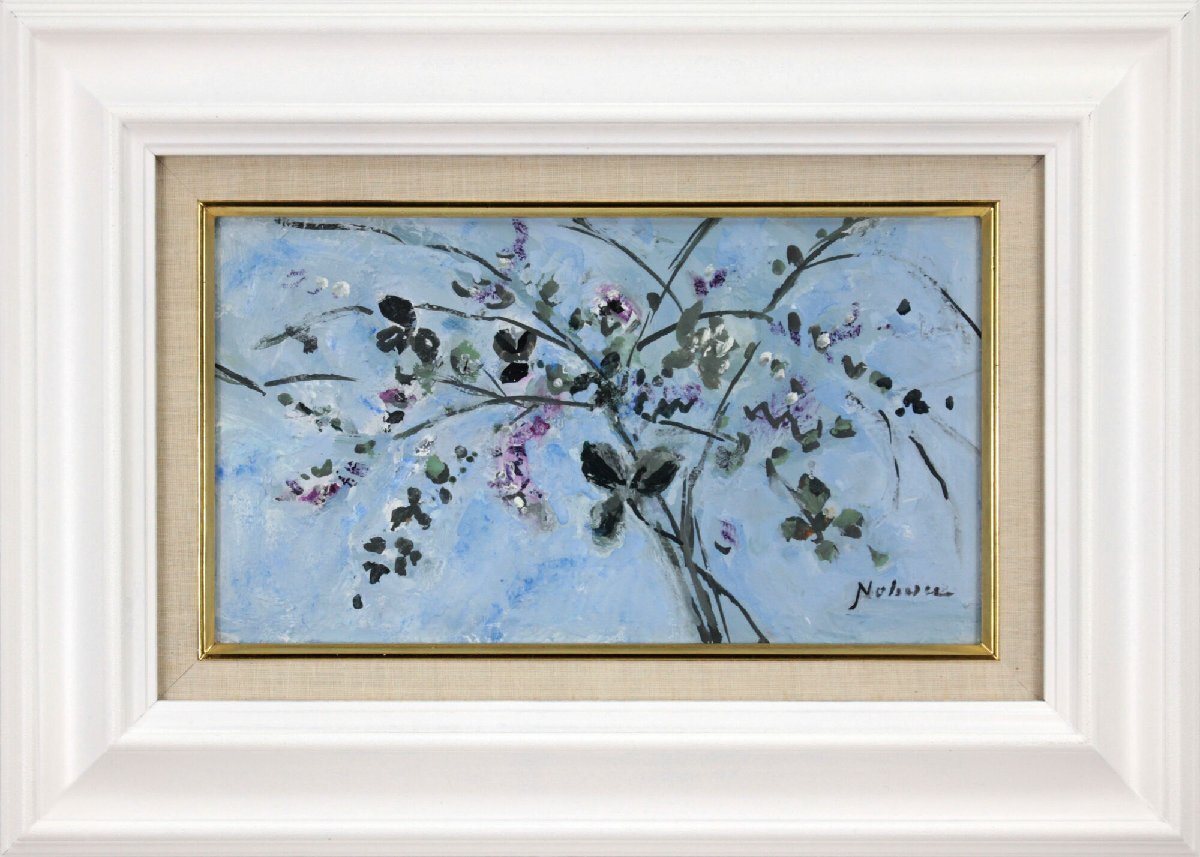 2025年最新】Yahoo!オークション -八木伸子(絵画)の中古品・新品