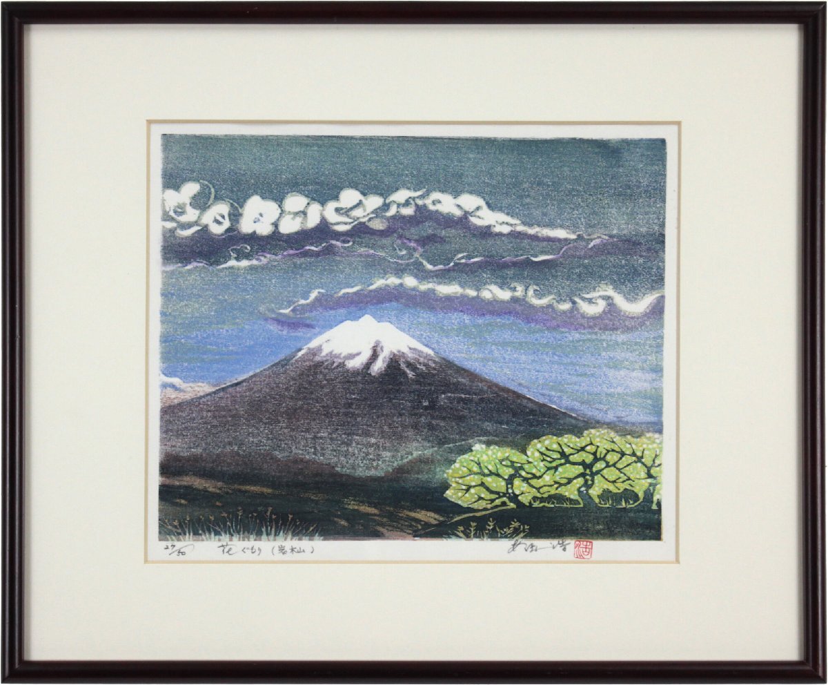 2025年最新】Yahoo!オークション -阿保浩の中古品・新品・未使用