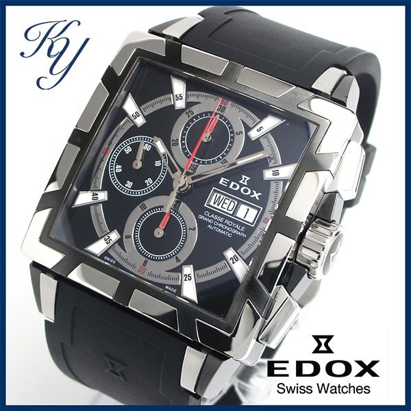 Yahoo!オークション -「edox エドックス クラスロイヤル」の落札 Yahoo!オークション -「edox エドックス クラスロイヤル」の落札