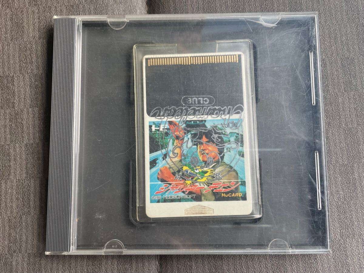 Yahoo!オークション -「(ジャッキーチェン」(PCエンジン) (NEC