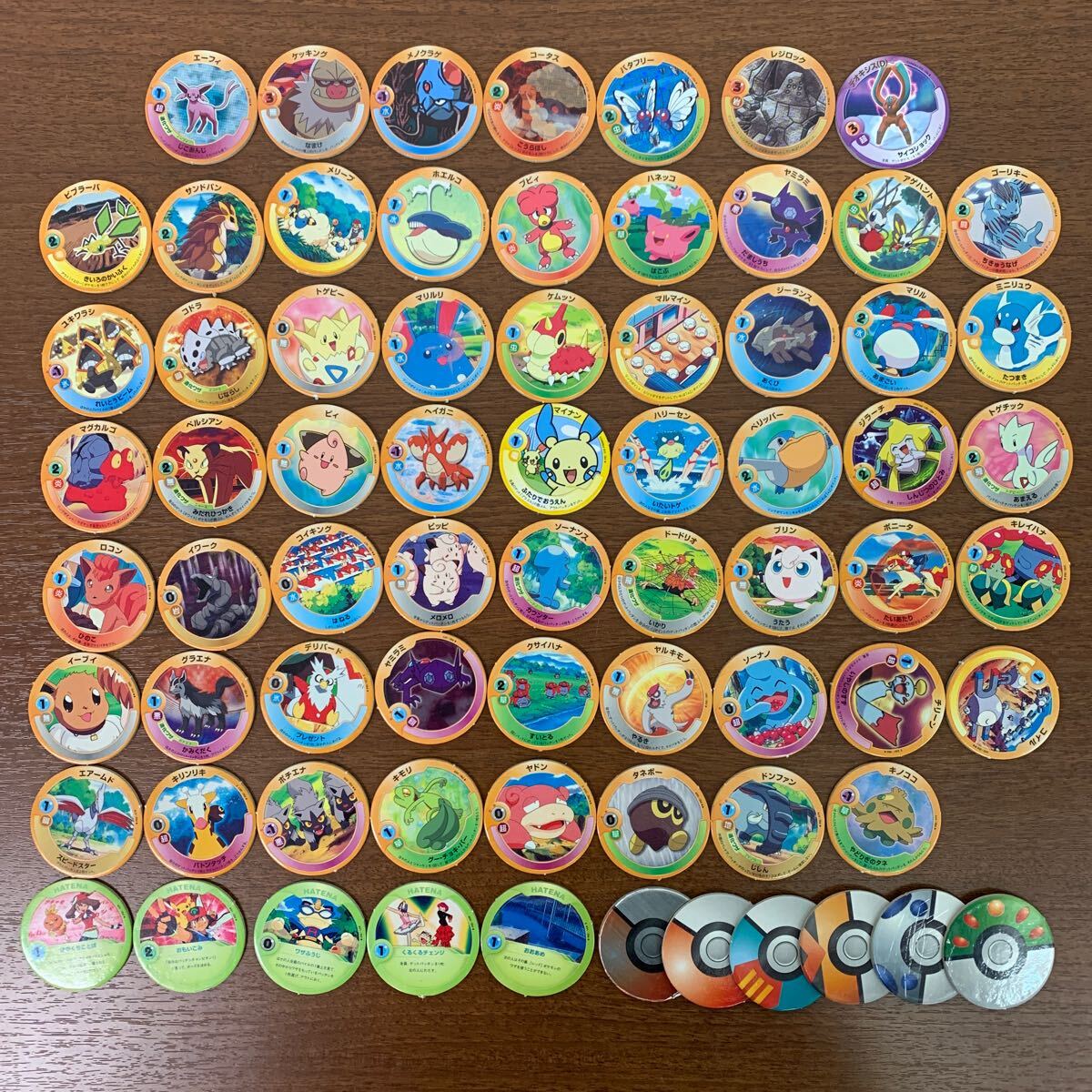 Yahoo!オークション -「ポケモン パッチン」の落札相場・落札価格 Yahoo!オークション -「ポケモン パッチン」の落札相場・落札価格