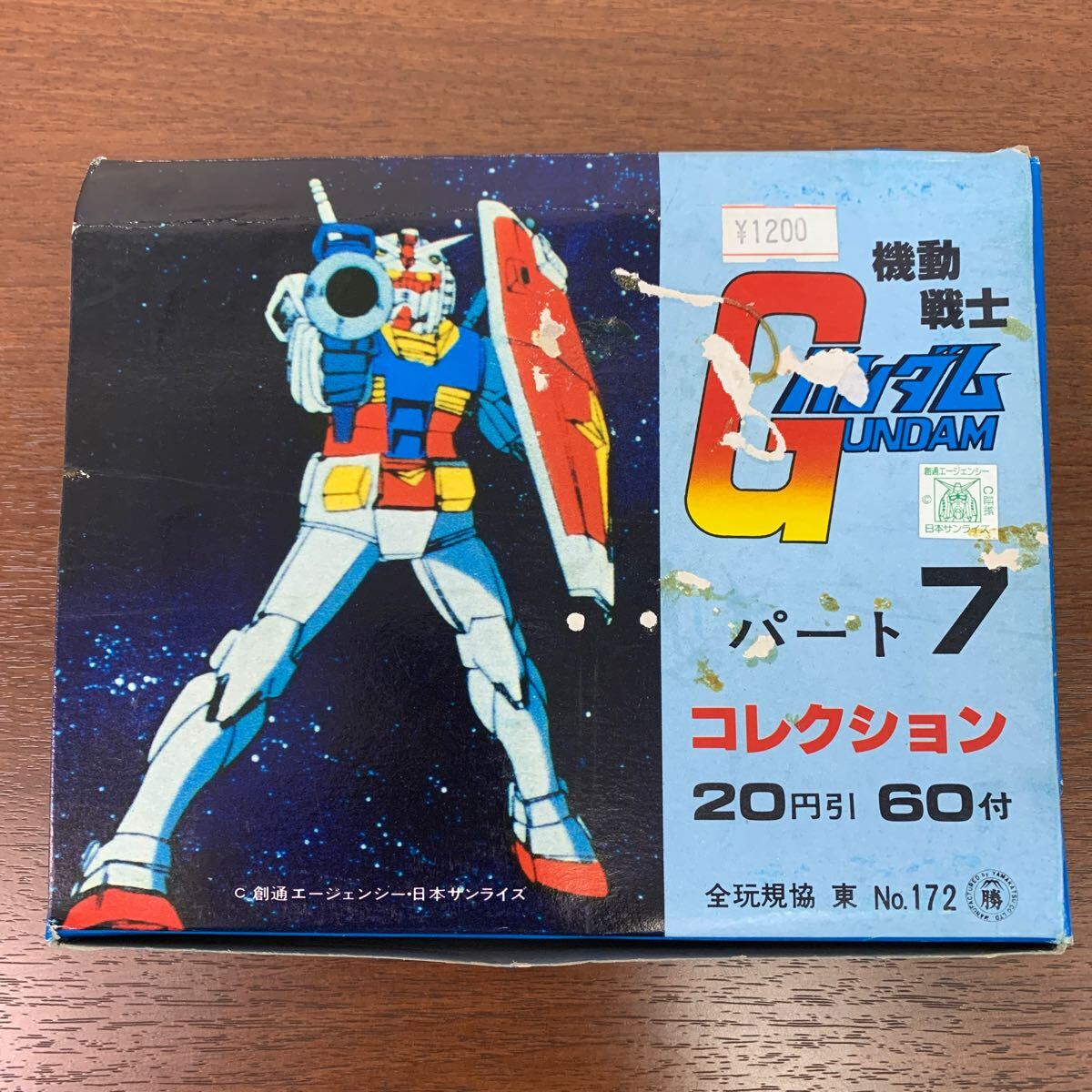 Yahoo!オークション -「山勝ガンダム」の落札相場・落札価格 Yahoo!オークション -「山勝ガンダム」の落札相場・落札価格